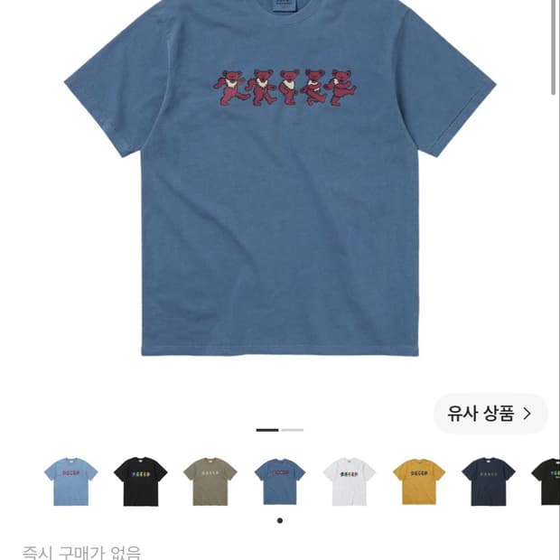 디스이즈네버댓X그레이트풀데드 반팔