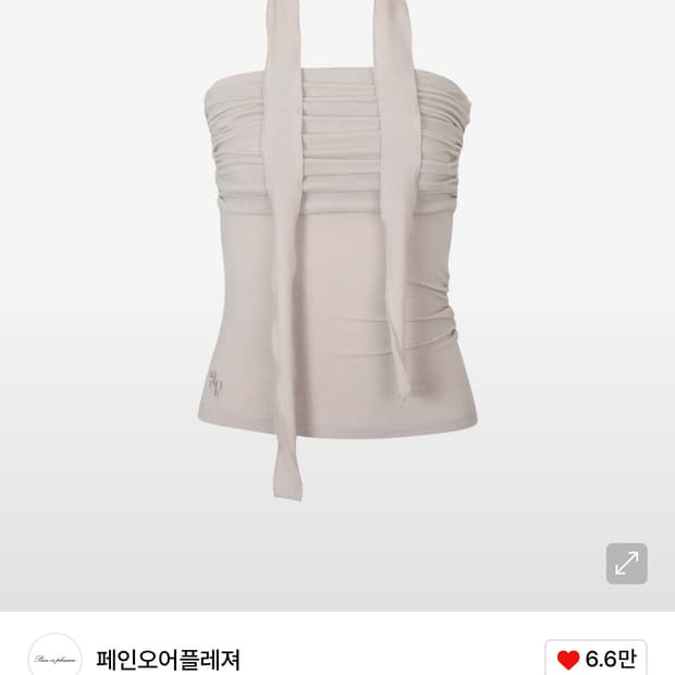 페인오어플레져 - ALLEGRO TOP beige