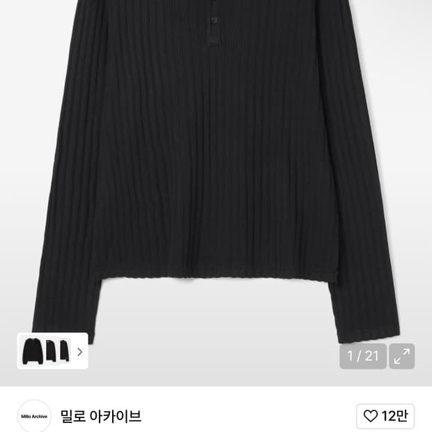 밀로아카이브 헨리넬 니트 블랙 L
