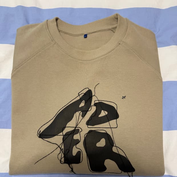 아더에러 맨투맨 