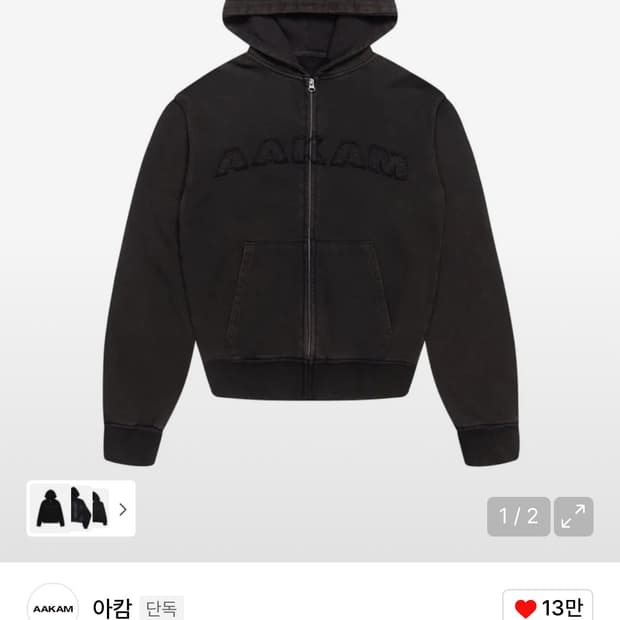 아캄 후드집업 블랙