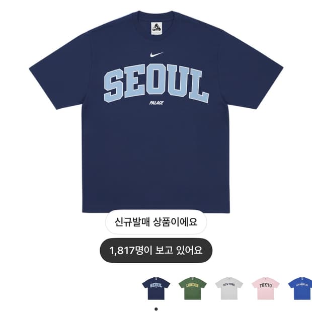 팔라스 서울 반팔 익스클루시브 M 새상품