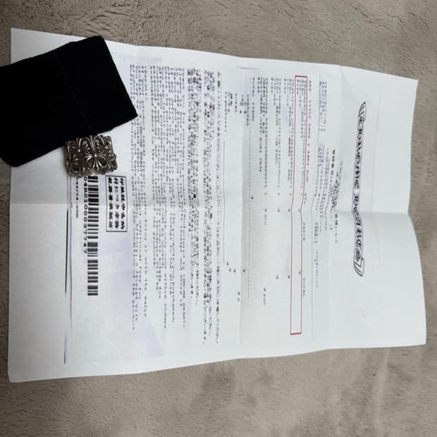 크롬하츠 세메터리링us11