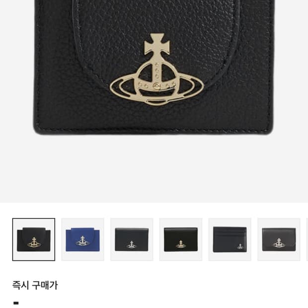 비비안웨스트우드 플랩 카드지갑