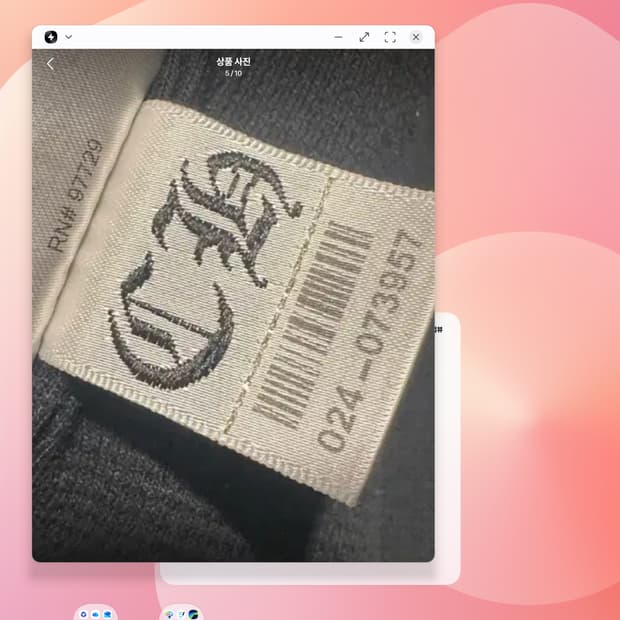 크롬하츠 후드끈 구매