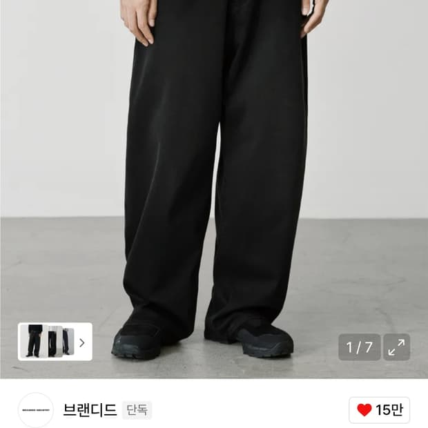 브랜디드 WIDE DENIM SWEAT PANTS 데님스웻 30