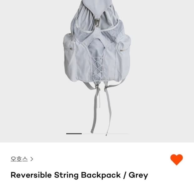 오호스 리버시블 백팩(배송비 포함)