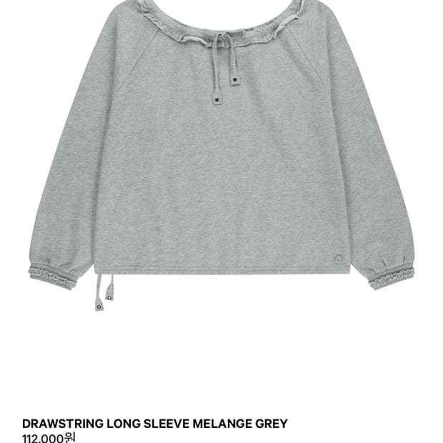 새상품) 코이세이오 드로우스트링 