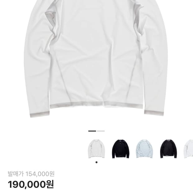 uvu 트레이닝 탑