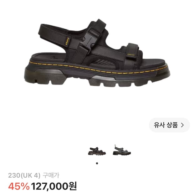 닥터마틴 포스터 폴리 웨빙 샌들 블랙 230