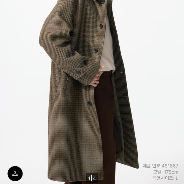 유니클로 발마칸 코트 L