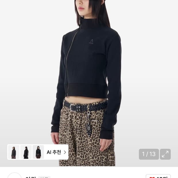 아캄 AAKAM 사이드넥 집업 2사이즈