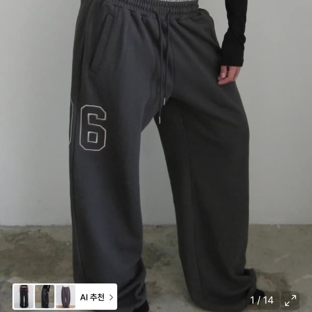 락케이크 96 2way jogger 