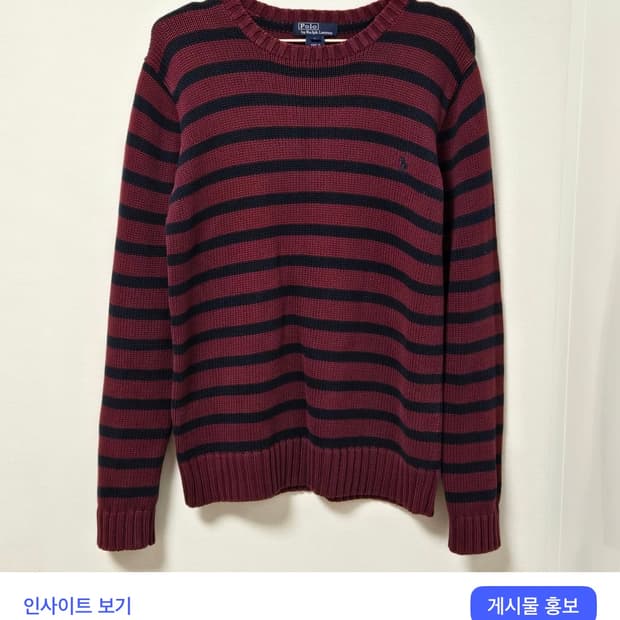 폴로 너드깔 줄무늬 니트