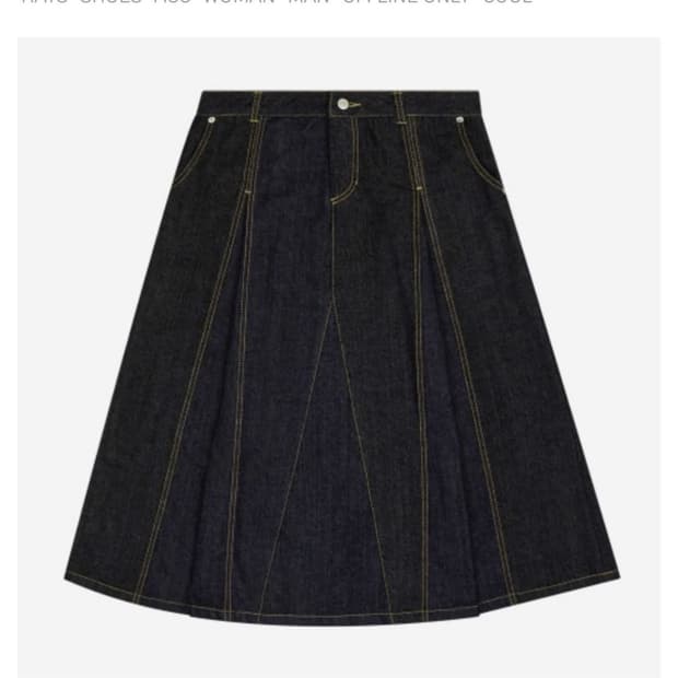 사파리스팟 롱 데님 스커트