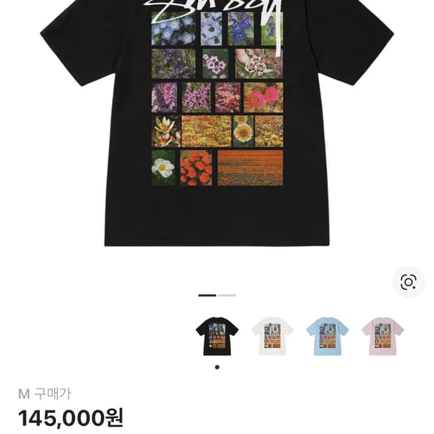 스투시 플라워 그리드 피그먼트 다이드 티셔츠 블랙