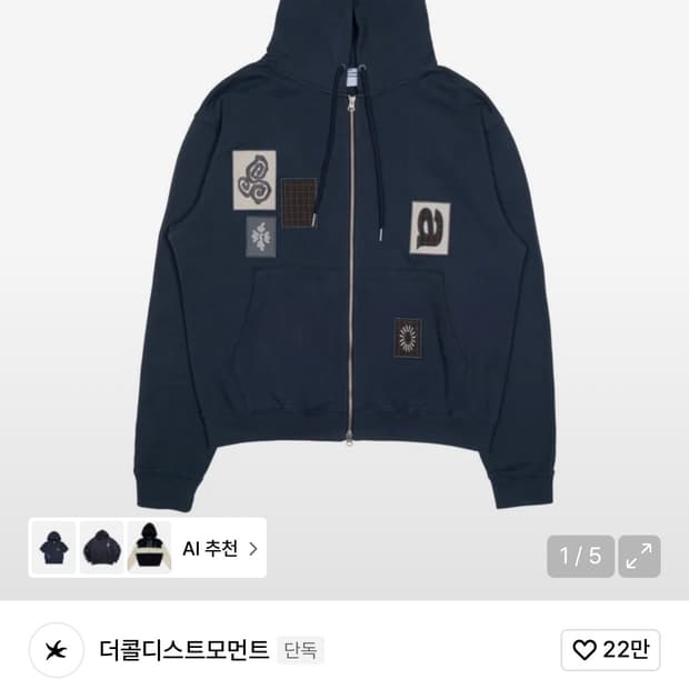 더콜디스트모먼트  TCM frame hooded zip-up (navy)