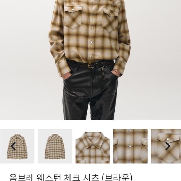 노이어 웨스턴 셔츠 52