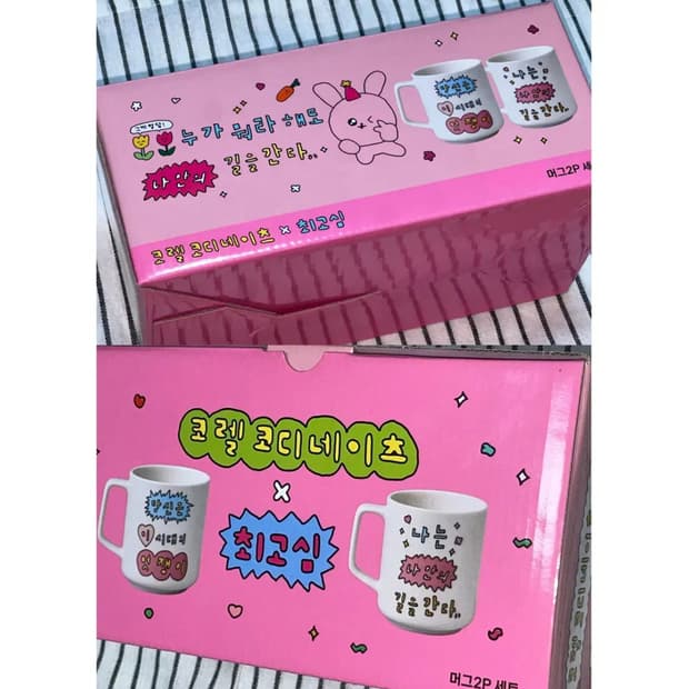 미사용 새상품 코렐 x 최고심 콜라보 머그컵 2개