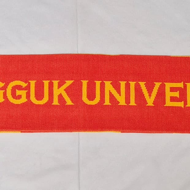동국대학교 응원 머플러 팝니다 