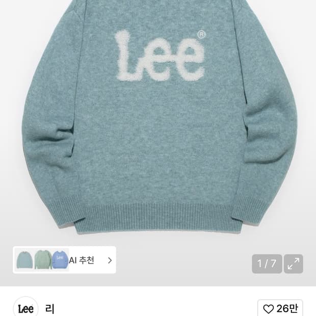 Lee 부클 빅 트위치 로고 니트 세이지 그린 s 사이즈