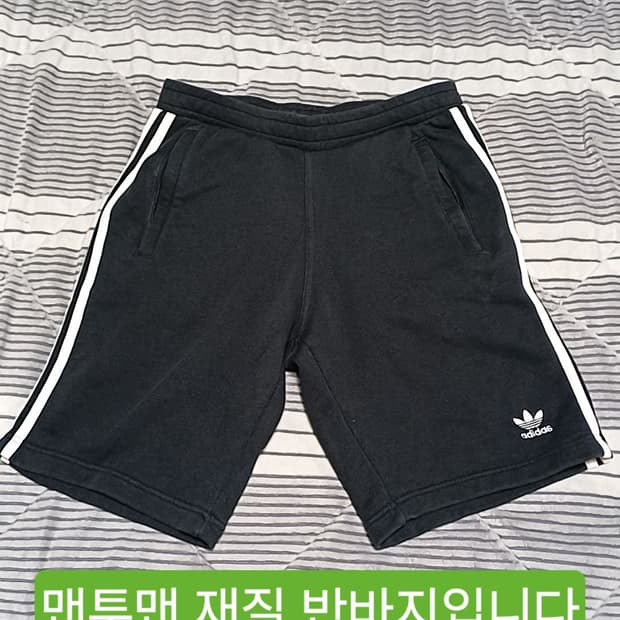 아디다스 반바지 L 기장52
