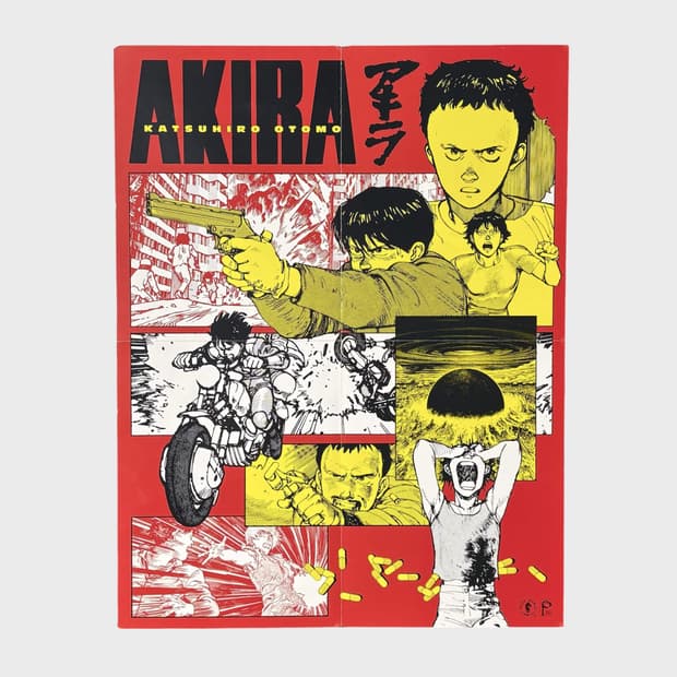 AKIRA 아키라 포스터 정품 (액자포함)