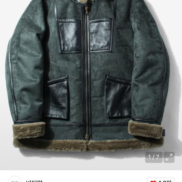 L) vdr B-3 플라이트 자켓 무스탕 무통 자켓