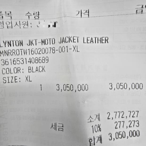 RRL 뉴스보이 엑스라지 판매합니다.