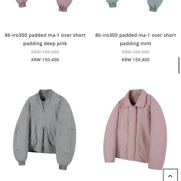 아이러니포르노 화이트라인 오버핏 패딩