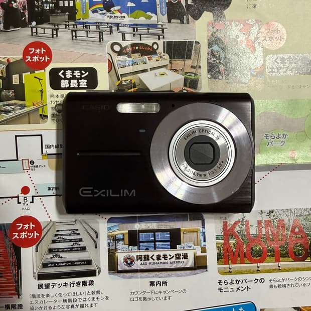 카시오 Casio exilim z5