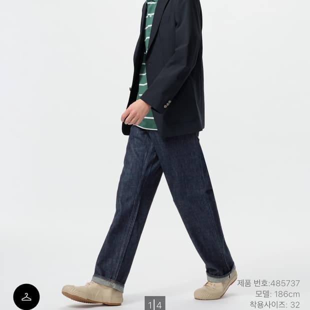 유니클로 JW앤더슨 셀비지 스트레이트 진 30