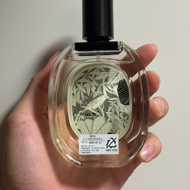 딥디크 베티베리오 100ml