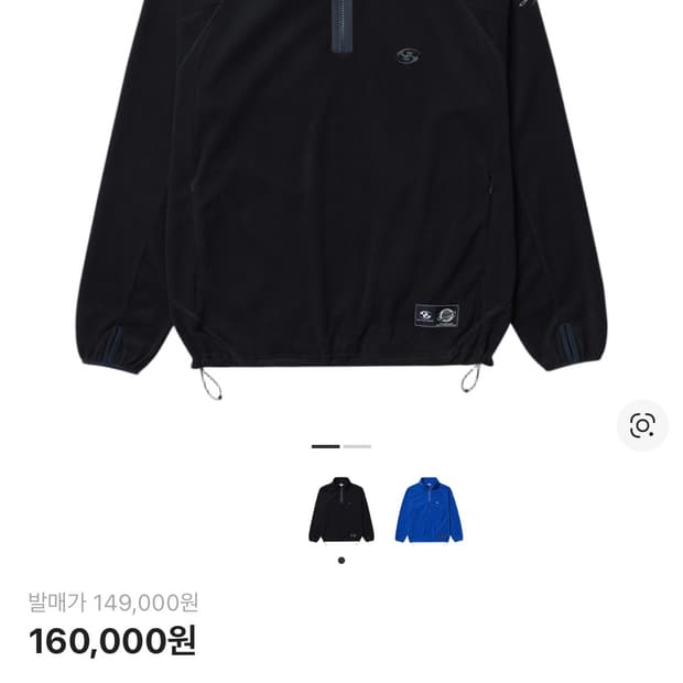 산산기어 삼성라이온즈 후리스 L