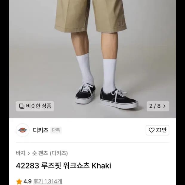 상품 이미지