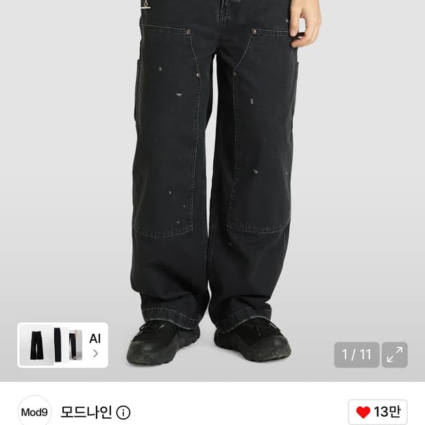 모드나인 night rider 32