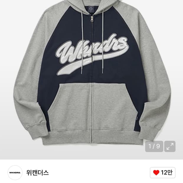 위캔더스 BASEBALL SCRIPT ZIPUP HOODIE (NAVY)