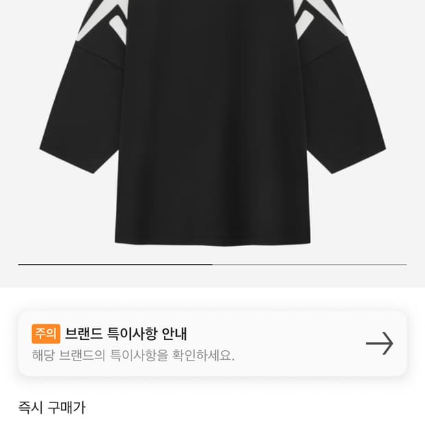 아디다스 X 피어오브갓 골리 저지 블랙 US M(KR L)