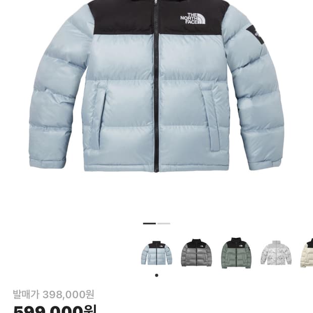 노스페이스 화이트라벨 노벨티 눕시 다운 자켓 L 100