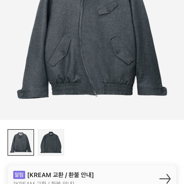 STU 하이넥 라운드 스트라이프 울 자켓 다크 그레이 라운드 지퍼 L