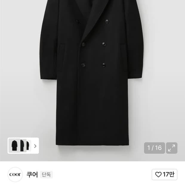 쿠어 오버핏 더블 롱 코트 블랙 S