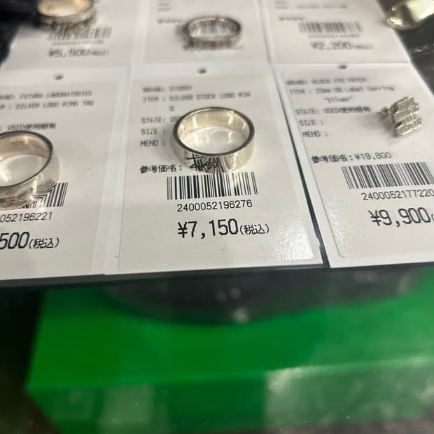 빈티지 스투시 실버