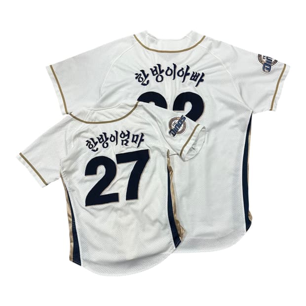 ✨ (2장세트) 윌슨 NC다이노스 엄마 아빠 커플 야구 유니폼