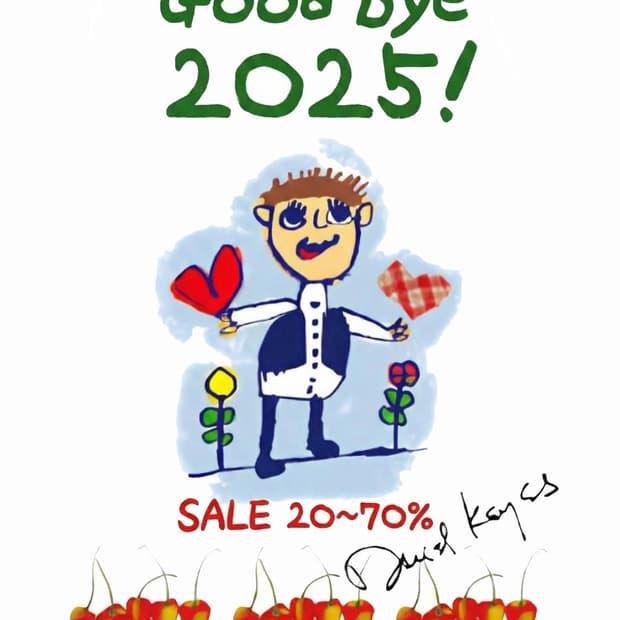 신년기념 할인 공지