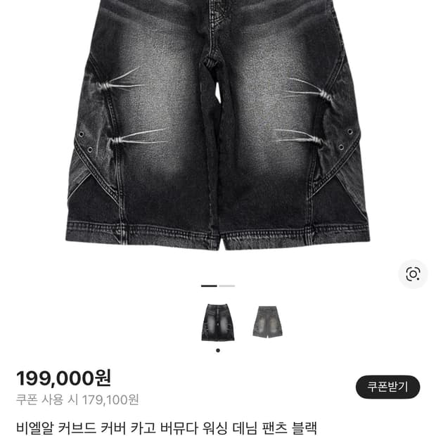 Blr 버뮤다 팬츠 