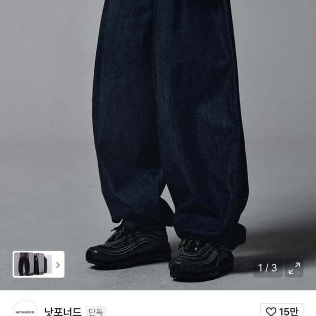 낫포너드 엑스트라 와이드 벌룬팬츠 M 인디고