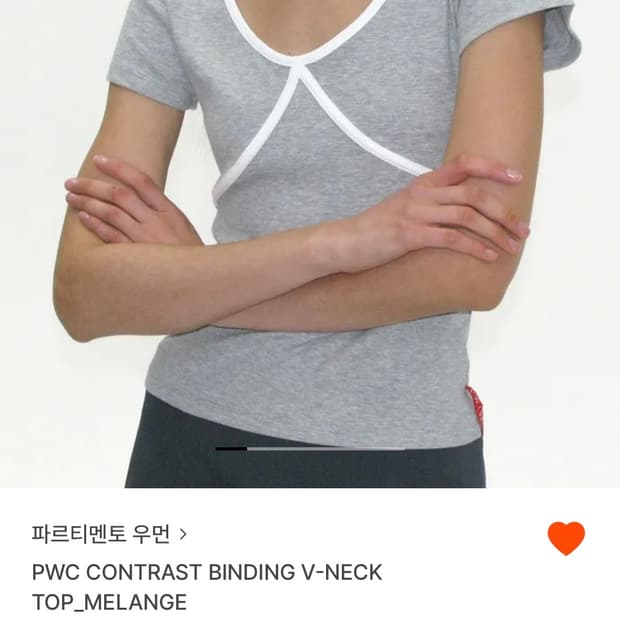 PWC Contrast binding v-neck top