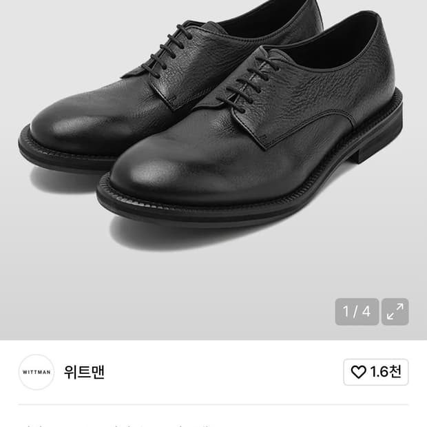 위트맨 버팔로 더비 250