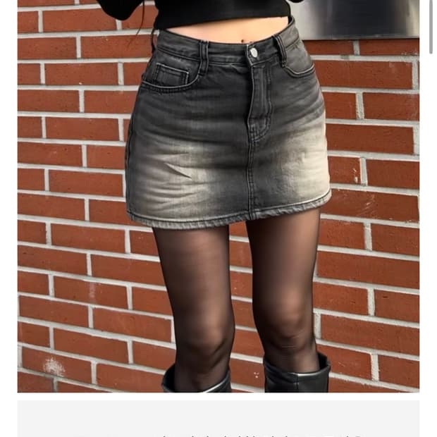 카인다미 골반볼륨업 흑청 치마바지M