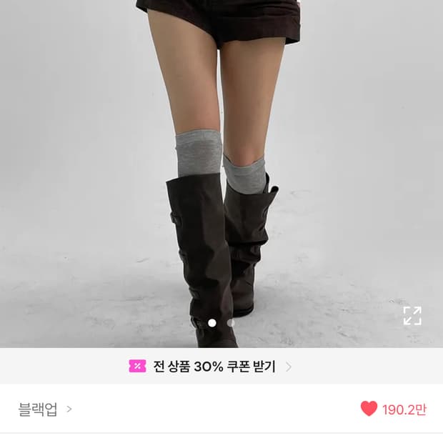 블랙업 OOTJ 핫크 논페이드 숏데님 블랙
